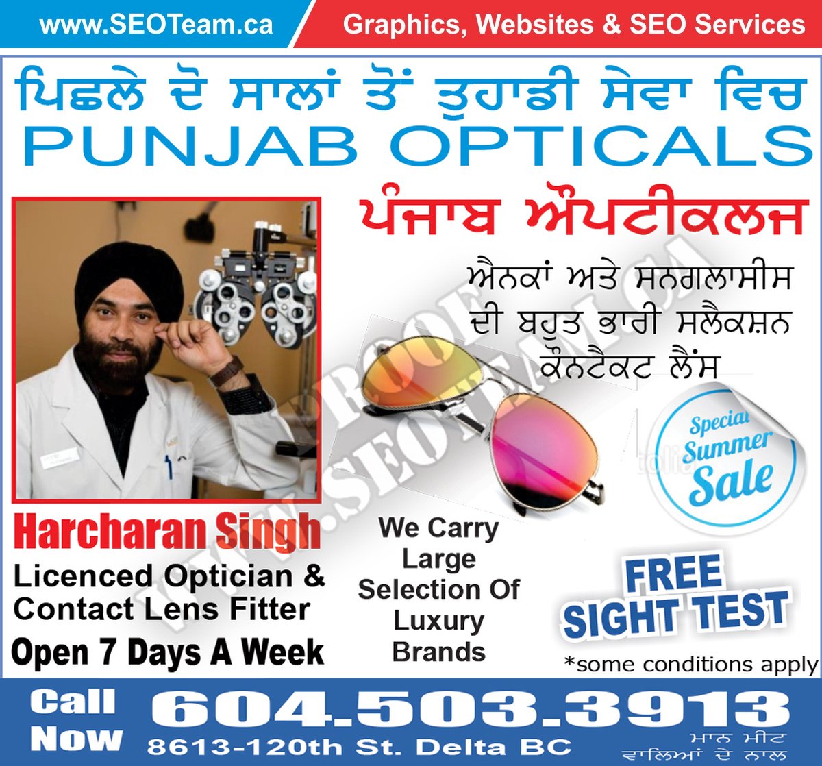 10130_Punjab Opticals - Design by SEOTeam.ca
